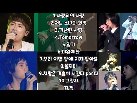 버즈(Buzz) - 숨겨진 명곡 모음 [2020년 마지막 영상]