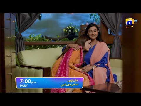 Maa Nahi Saas Hoon Main Episode 18 Promo | Daily at 7:00 PM Only On Har Pal Geo