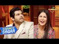 अपने भाई Uday और Majnu को भूल गई Katrina Kaif! | The Kapil Sharma Show | Siddharth Sagar