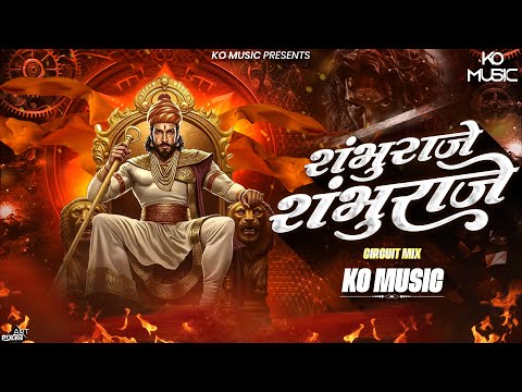 Shambhu Raje - (Circuit Mix) - KO Music