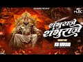 Shambhu Raje Circuit Mix KO Music