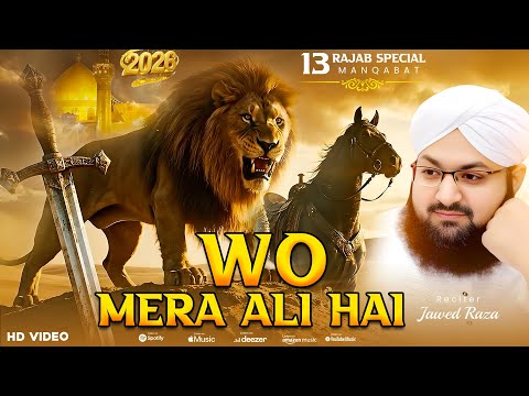 13 Rajab New Manqabat 2026 (Wo Mera Ali Hai) Jawed Raza ❤️ Mola Ali As Hazrat Ali ❤️ New Naat Sharif