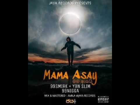 D smirk - Mama Asay Ft YBN Slim ( Official Audio )