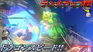 【ポッ拳】鬼がにこすの"本気だ"！！【Sドラゴンシリーズ#7】 ゲーム実況