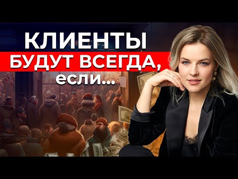 , title : 'Правила привлечения, удержания, возвращения КЛИЕНТОВ за 10 минут. Четыре этапа маркетинга'