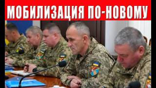 Люди не выдерживают! ТЦКашники: давят машиной, душат, режут ножами, выкидываю