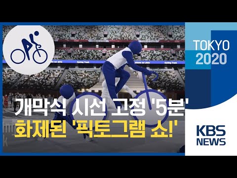 아이콘