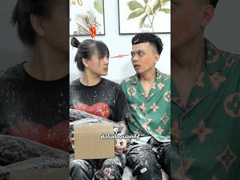 “เจ้าหนูตัวแสบวางแผนแกล้งพ่อ สุดท้ายมีคนโดนจัดการ!”