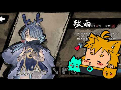【金のごま助】読み方がわからない魔法使いドラゴンっ娘リベンジ【降妖散記】