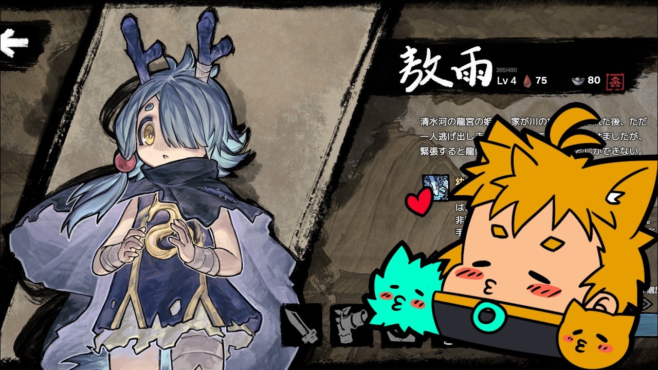 【金のごま助】読み方がわからない魔法使いドラゴンっ娘リベンジ【降妖散記】