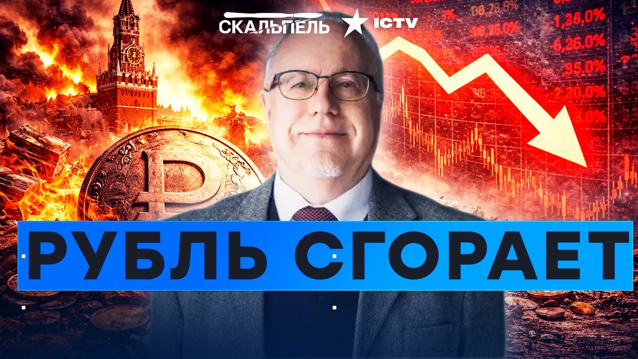 РОССИЯ ПОШЛА ВРАЗНОС! Набиуллина и Путин печатают пустые деньги! Инфляция сж