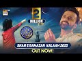 The Majestic Kalaam Of Shan E Ramazan 2023 Is Here WaseemBadami ShaneRamazan