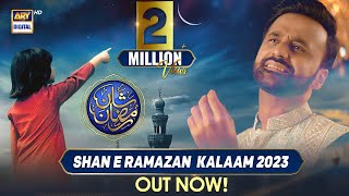 The majestic Kalaam of “Shan-e-Ramazan 2023” i