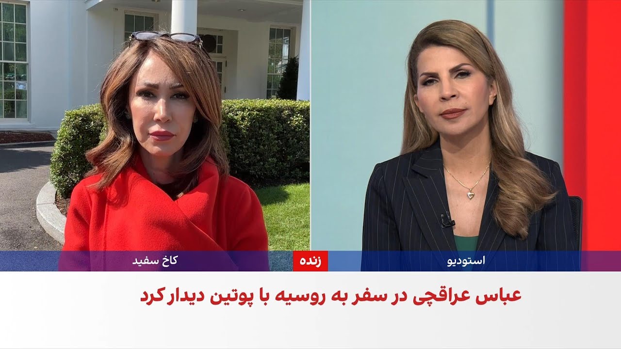 نشست ویژه ترامپ در کاخ سفید