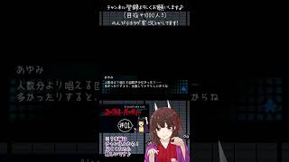 こうして悲劇は始まった！！【コープスパーティ-BloodCovered:-】実況プレイ！【ホラー】#shorts