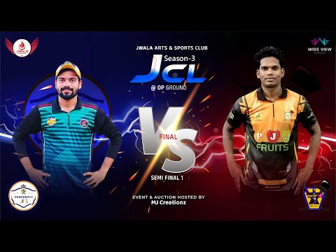 JWALA CRICKET CLUB | JCL SEASON 3 | LIVE