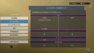 ウイイレ2019　マイクラブ　club kaka 　FP報告会