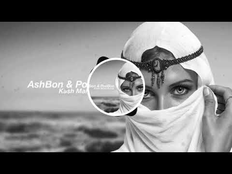 AshBon___PoonBon_FT_Armen_Miran_-_Kash_Machi_Boodi__Shan_Nash_Rework
