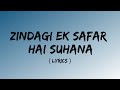 Zindagi Ek Safar Hai Suhana Lyrics Hema Malini Rajesh Khanna Superhit Kishore Kumar Hits