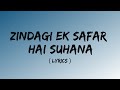 Zindagi Ek Safar Hai Suhana ( Lyrics) | Hema Malini | Rajesh Khanna | Superhit Kishore Kumar Hits