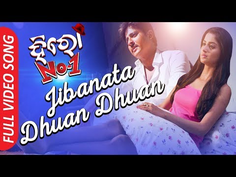 Jibanata Dhuan Dhuan | Full Video Song | Babushan, Bhoomika - Hero No 1 Odia Movie