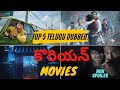 Best Telugu Dubbed Korean Movies Top 5 Telugu Dubbed Korean Movies Best Korean Movies In Telugu