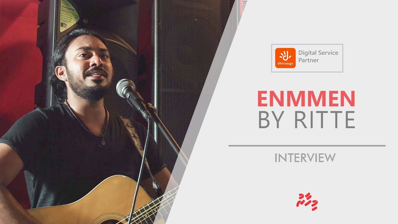 ލަވައެއް ހިޓެއް: ރިއްޓެގެ "އެންމެން"