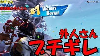 オラオラ系外人さんがキャリー！ブチギレたｗｗｗｗ