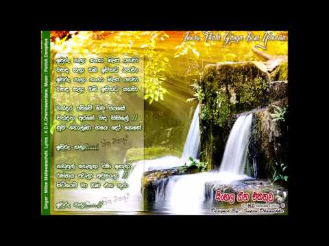 Iwuru thala Cover by shantha