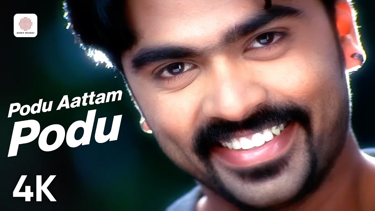 Podu Aattam Podu Video Song (4K) | Vallavan | STR | Yuvan Shankar Raja | Nayanthara | Reema Sen
