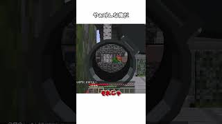 やぁみんな俺だ#ゆっくり #マイクラ #ゆっくり実況
