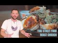 DIY THAI STREET FOOD TOUR In Old Bangkok Hospital Grilled Chicken ชาวตะวันตกก�