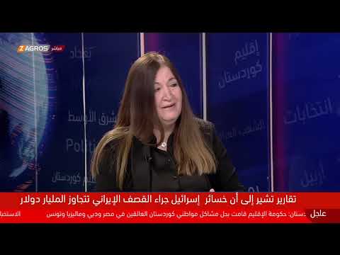 فيديو | رواتب معلّقة… وحقوق مؤجلة: من يحاصر موظفي كردستان؟
