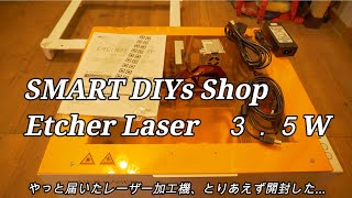 SMART DIYs ShopでEtcher Laser買ってみた
