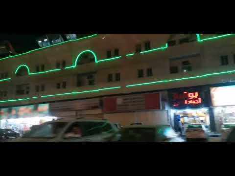 how does Dammam KSA looks like at night