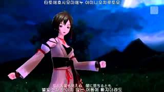 Download lagu Knife [miku•meiko•kaito] mp3