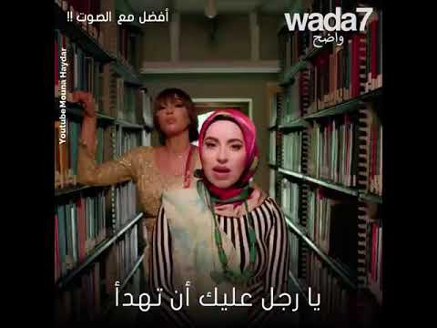 منى حيدر | مغنية الراب المتحجبة Mona Haydar