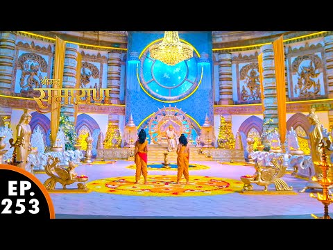 कुबेर की नगरी पहुचे लवकुश | Shrimad Ramayan | श्रीमद् रामायण | Ep 253 | Full Episode