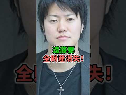 Endo Kaname loses all his money! #shorts #handsome #Endo Kaname #actor #Korea #casino #downfall #...