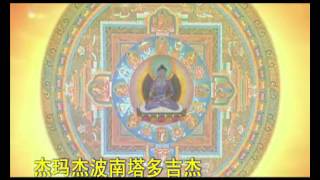 课诵集 >> 课后念诵一（普贤行愿品）藏文