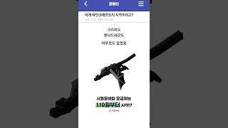 유튜브 썸네일