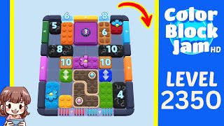 Color Block Jam 第 2350 关攻略