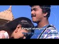 Pooja Vaa Pooja Vaa Song Vijay What S Up Status