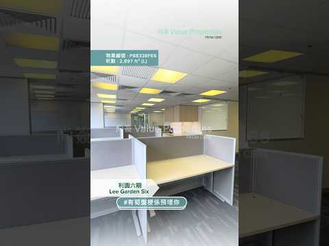 尚簽 Value Properties-property-lee-garden-six-1574-hqdefault.jpg