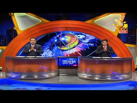 Hiru News 09.55 PM | 2020-11-07