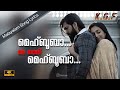 Malayalam Lyrics Mehabooba Song KGF Chapter 2 Nee Yen Sangeetham Yash Ravi Basrur Me Theri