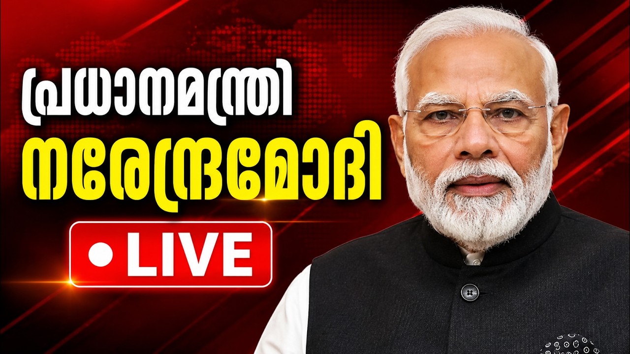 പാരീസിൽ നടക്കുന്ന വിവാടെക് 2026 ൽ പ്രധാനമന്ത്രി നരേന്?
