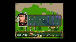 【PS版ラングリッサー2】シナリオ6　聖地レイテル