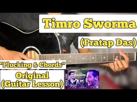 Timro Sworma - Pratap Das | Guitar Lesson | Plucking & Chords | (Anuraag Movie Song)