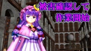 【ゆっくりみぃちゃんのマイクラライブ】やりなおしなのです②